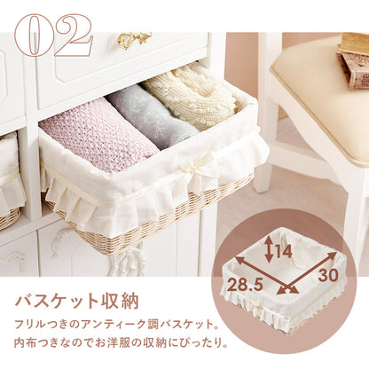 キャビネット 収納家具 チェスト ランドリー 可愛い こだわりデザイン リボン 取っ手 フリル バスケット 北欧