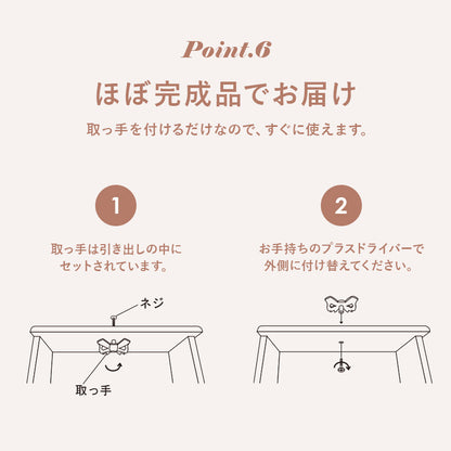 キャビネット 収納家具 チェスト ランドリー 可愛い こだわりデザイン リボン 取っ手 フリル バスケット 北欧