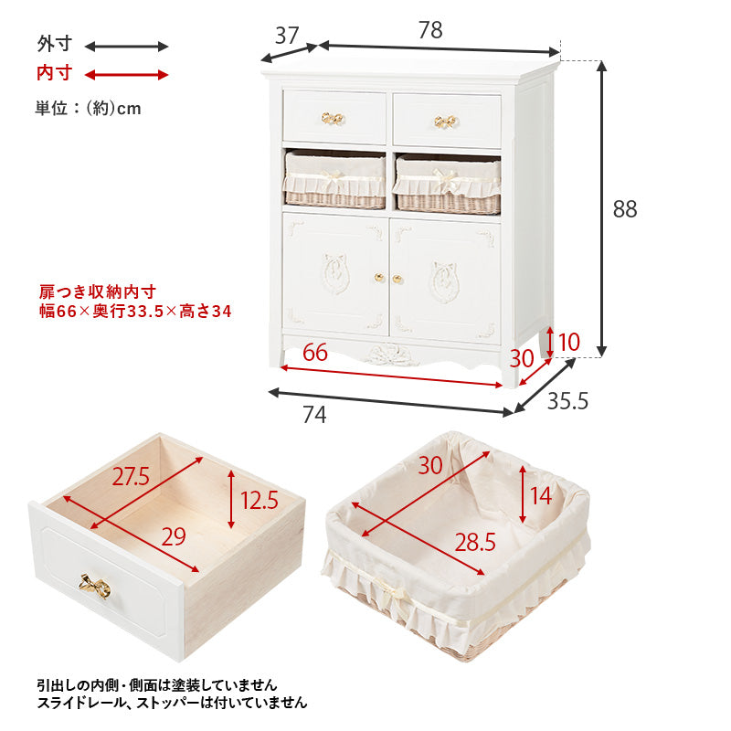 キャビネット 収納家具 チェスト ランドリー 可愛い こだわりデザイン リボン 取っ手 フリル バスケット 北欧