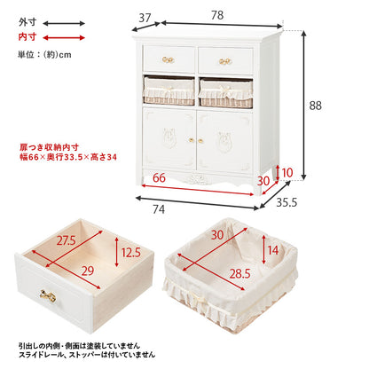 キャビネット 収納家具 チェスト ランドリー 可愛い こだわりデザイン リボン 取っ手 フリル バスケット 北欧