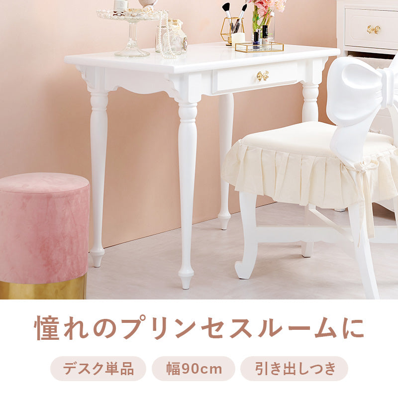 デスクテーブル テーブル 可愛い リボン 取っ手 細部 デスク 便利 引出 おしゃれ 北欧 シンプル モダン