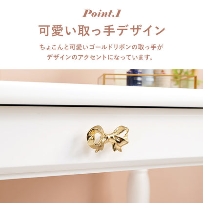 デスクテーブル テーブル 可愛い リボン 取っ手 細部 デスク 便利 引出 おしゃれ 北欧 シンプル モダン