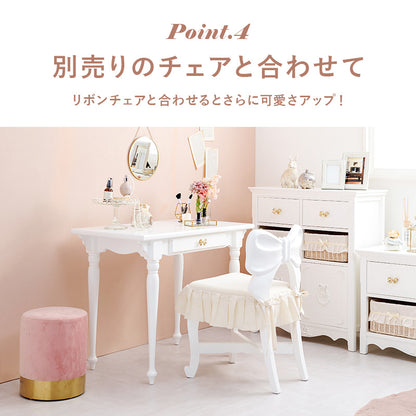 デスクテーブル テーブル 可愛い リボン 取っ手 細部 デスク 便利 引出 おしゃれ 北欧 シンプル モダン