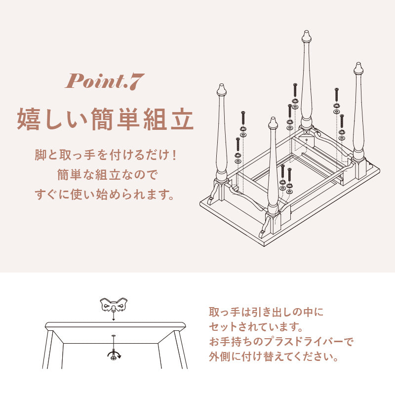 デスクテーブル テーブル 可愛い リボン 取っ手 細部 デスク 便利 引出 おしゃれ 北欧 シンプル モダン