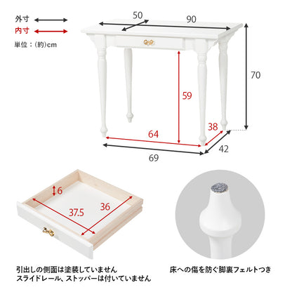 デスクテーブル テーブル 可愛い リボン 取っ手 細部 デスク 便利 引出 おしゃれ 北欧 シンプル モダン