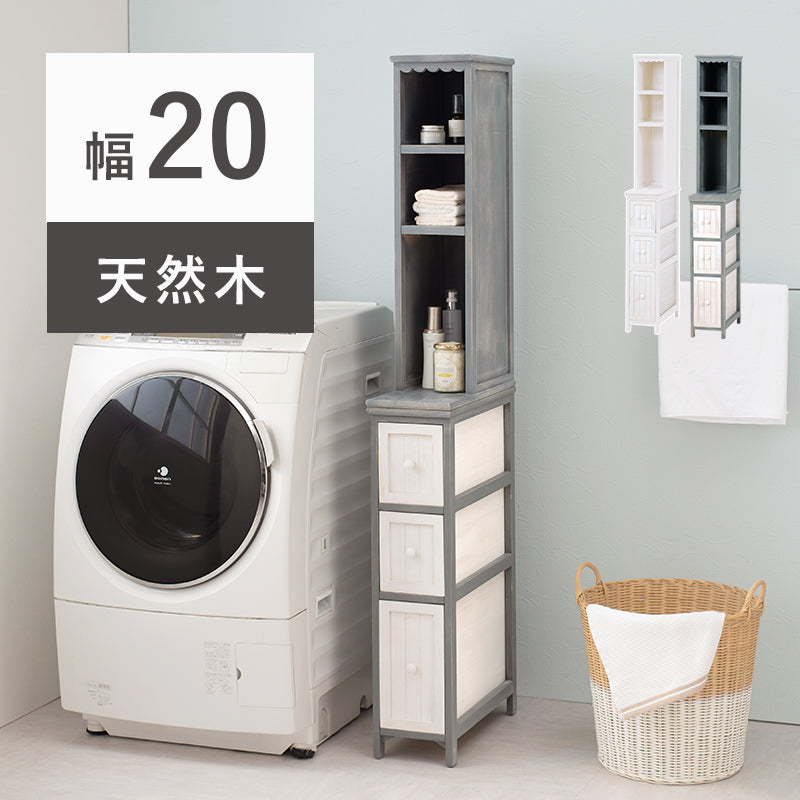 チェスト 収納家具 ランドリー 長年愛用 アンティーク加工 可愛らしい シャビ おしゃれ 北欧 シンプル モダン