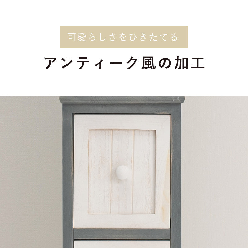 チェスト 収納家具 ランドリー 長年愛用 アンティーク加工 可愛らしい シャビ おしゃれ 北欧 シンプル モダン