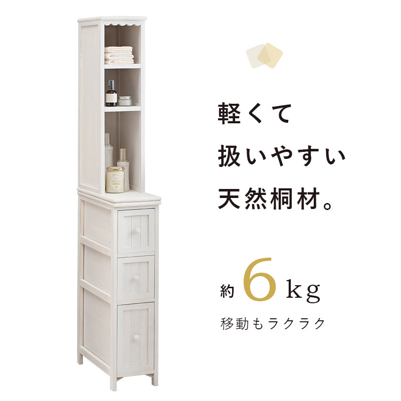 チェスト 収納家具 ランドリー 長年愛用 アンティーク加工 可愛らしい シャビ おしゃれ 北欧 シンプル モダン