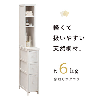 チェスト 収納家具 ランドリー 長年愛用 アンティーク加工 可愛らしい シャビ おしゃれ 北欧 シンプル モダン