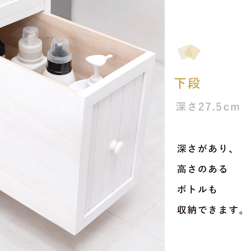 チェスト 収納家具 ランドリー 長年愛用 アンティーク加工 可愛らしい シャビ おしゃれ 北欧 シンプル モダン
