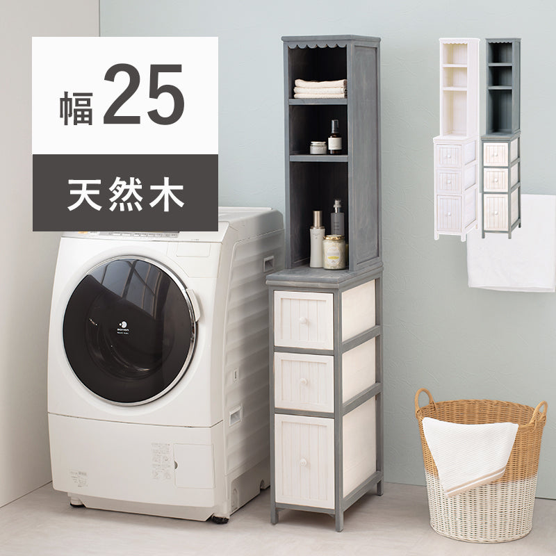 チェスト 収納家具 ランドリー 長年愛用 アンティーク加工 可愛らしい シャビ おしゃれ 北欧 シンプル モダン