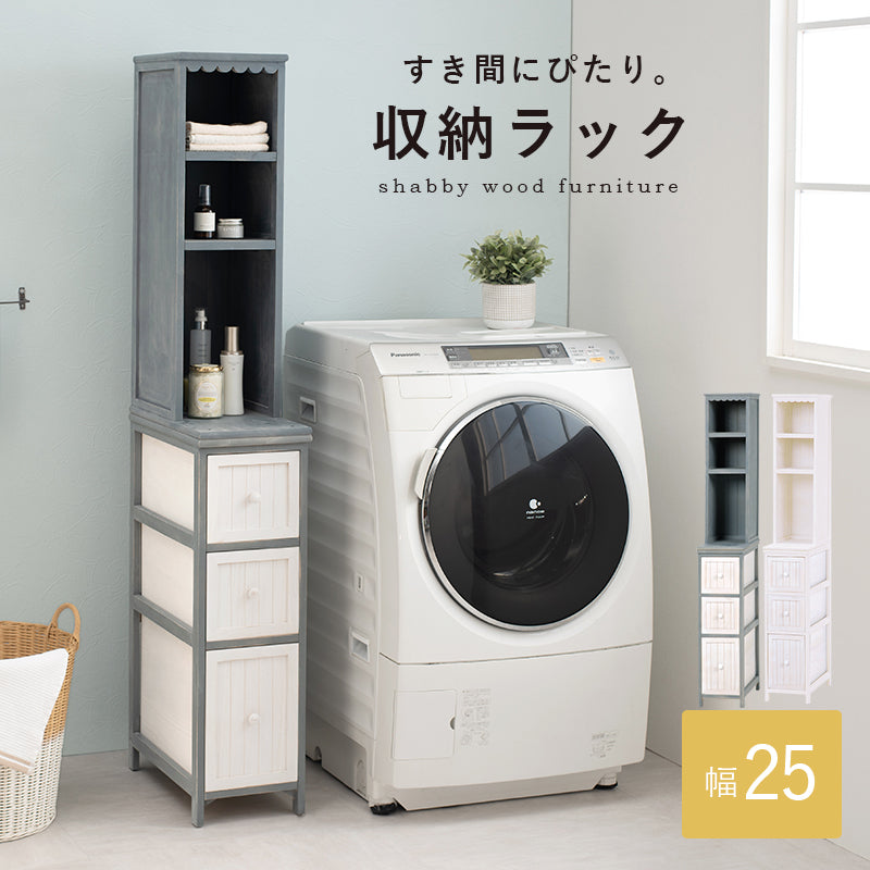 チェスト 収納家具 ランドリー 長年愛用 アンティーク加工 可愛らしい シャビ おしゃれ 北欧 シンプル モダン