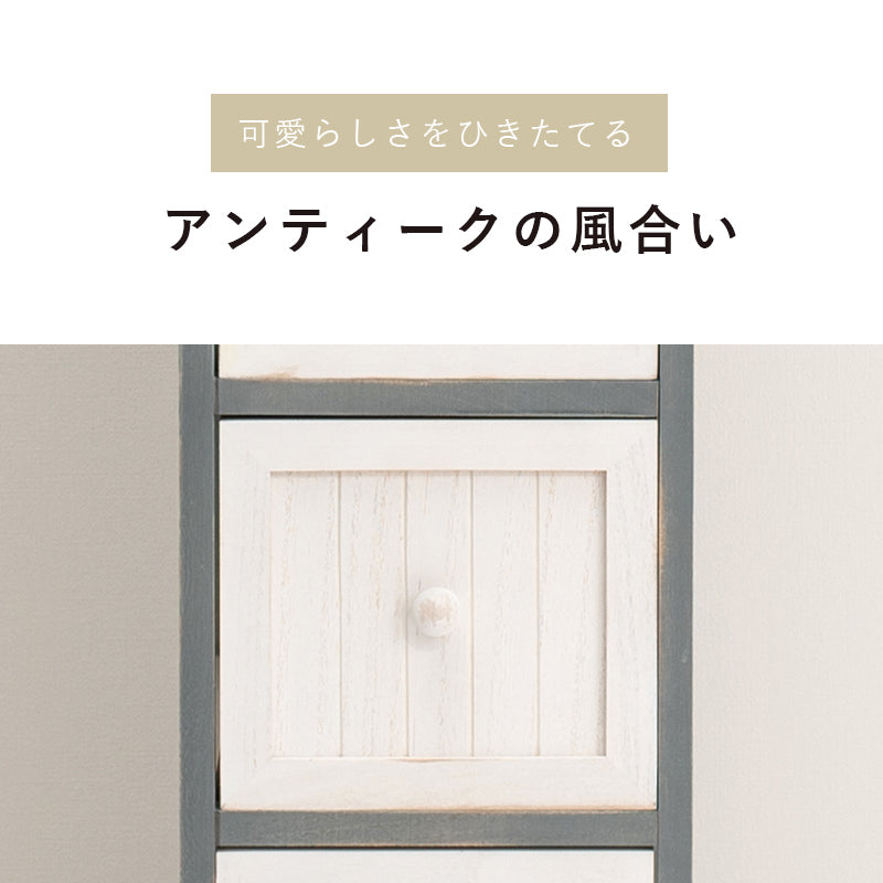 チェスト 収納家具 ランドリー 長年愛用 アンティーク加工 可愛らしい シャビ おしゃれ 北欧 シンプル モダン