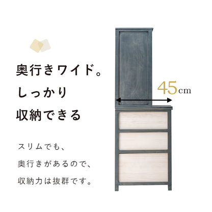 チェスト 収納家具 ランドリー 長年愛用 アンティーク加工 可愛らしい シャビ おしゃれ 北欧 シンプル モダン
