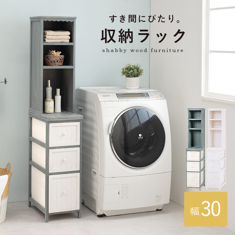 チェスト 収納家具 ランドリー 長年愛用 アンティーク加工 可愛らしい シャビ おしゃれ 北欧 シンプル モダン