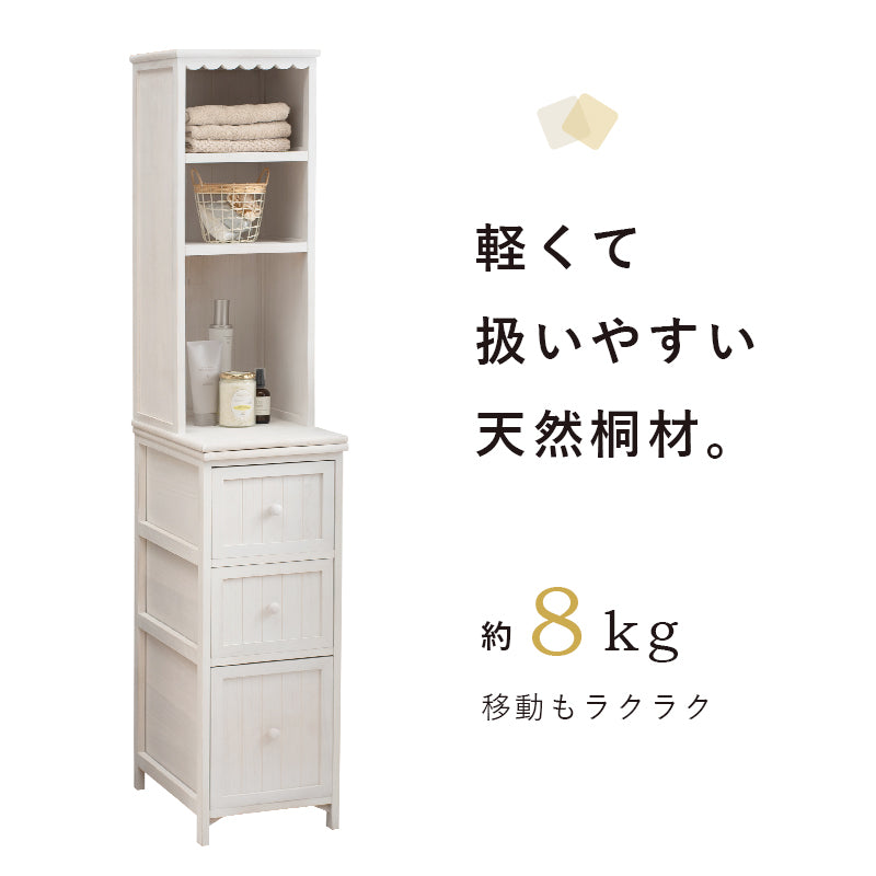 チェスト 収納家具 ランドリー 長年愛用 アンティーク加工 可愛らしい シャビ おしゃれ 北欧 シンプル モダン