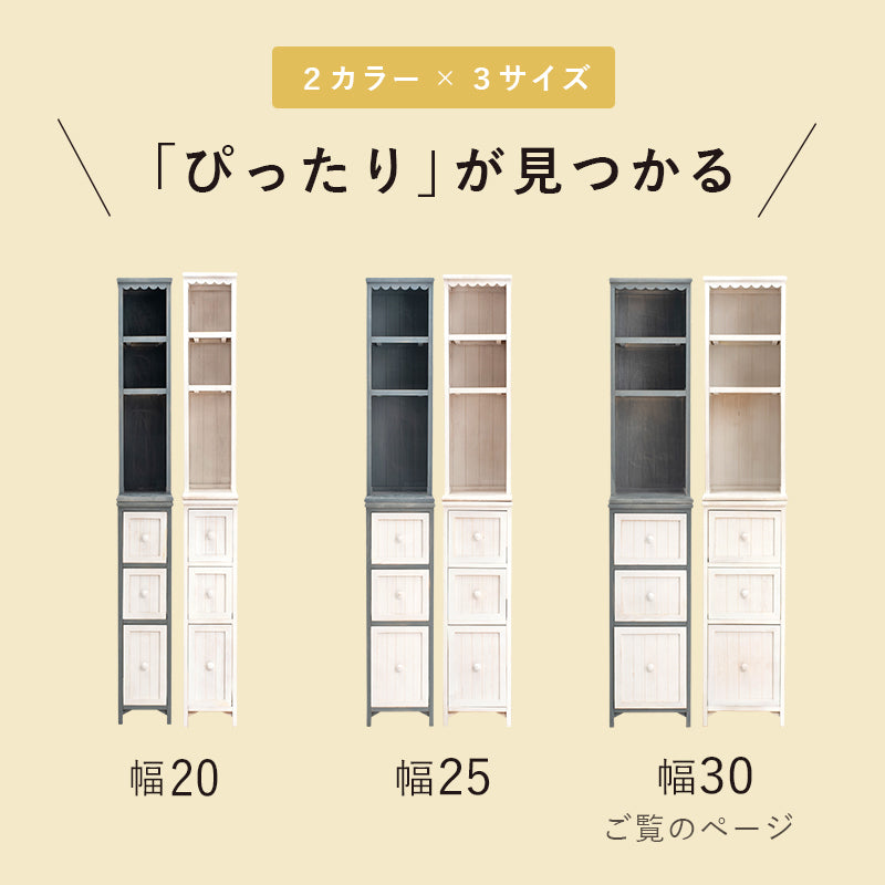 チェスト 収納家具 ランドリー 長年愛用 アンティーク加工 可愛らしい シャビ おしゃれ 北欧 シンプル モダン