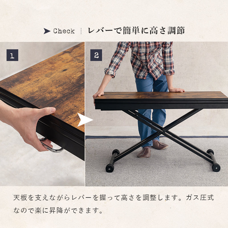 エクステンション昇降テーブル テーブル サイドテーブル  ダイニング 広い 天板 ロータープ ヴィンテージ