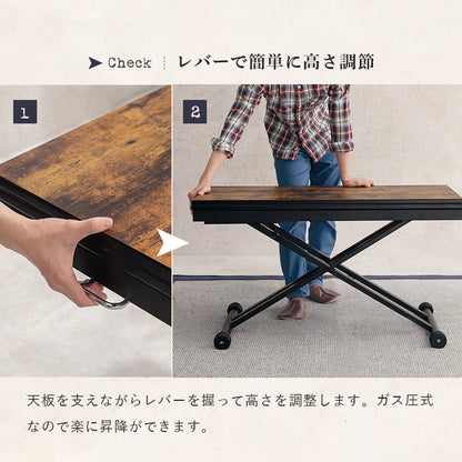 エクステンション昇降テーブル テーブル サイドテーブル  ダイニング 広い 天板 ロータープ ヴィンテージ