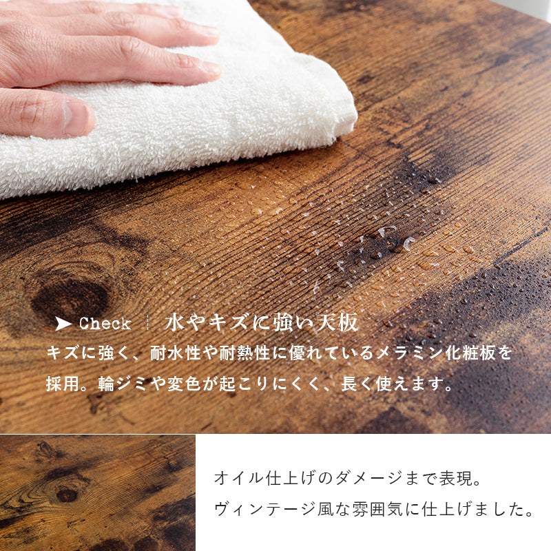 エクステンション昇降テーブル テーブル サイドテーブル  ダイニング 広い 天板 ロータープ ヴィンテージ