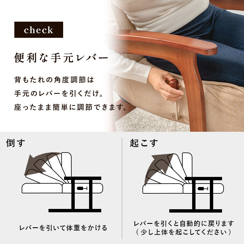 高座椅子 チェア 調整 座面 手元レバー 背もたれ角度 ポケットコイルスプリング 反発ウレタン 構造 座り