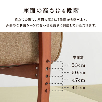 高座椅子 チェア 調整 座面 手元レバー 背もたれ角度 ポケットコイルスプリング 反発ウレタン 構造 座り