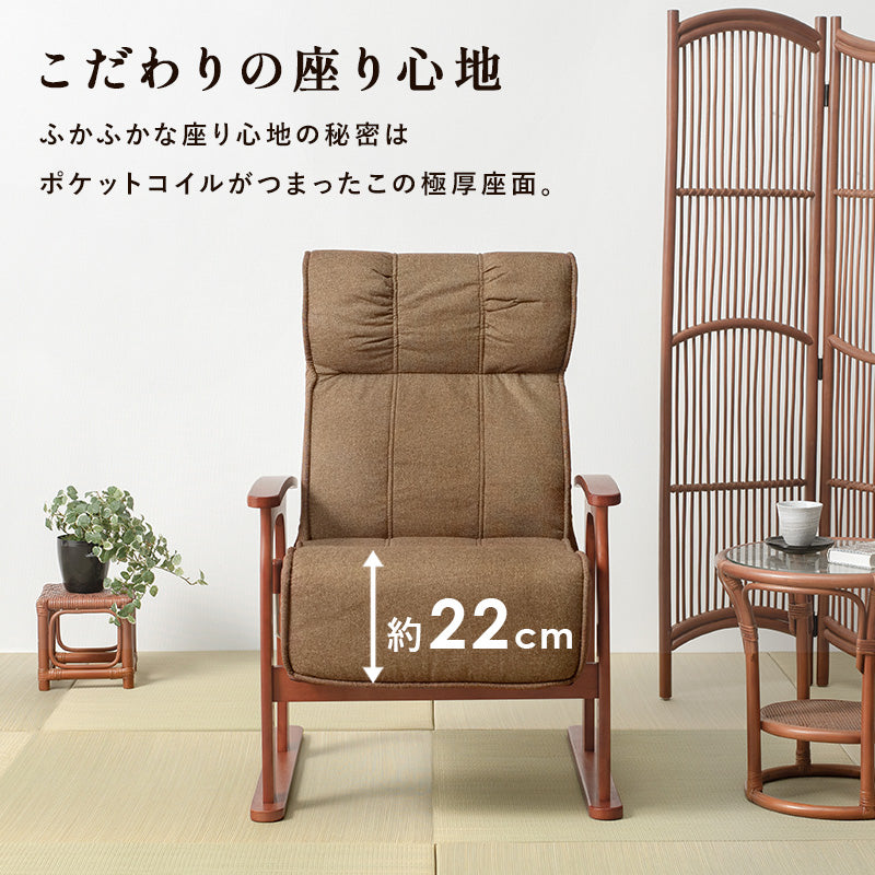 高座椅子 チェア 調整 座面 手元レバー 背もたれ角度 ポケットコイルスプリング 反発ウレタン 構造 座り
