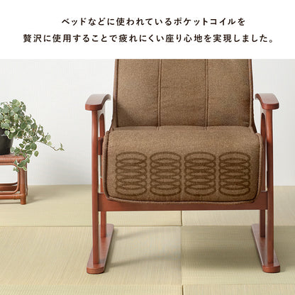 高座椅子 チェア 調整 座面 手元レバー 背もたれ角度 ポケットコイルスプリング 反発ウレタン 構造 座り