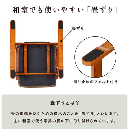 高座椅子 チェア 調整 座面 手元レバー 背もたれ角度 ポケットコイルスプリング 反発ウレタン 構造 座り