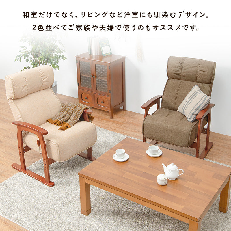 高座椅子 チェア 調整 座面 手元レバー 背もたれ角度 ポケットコイルスプリング 反発ウレタン 構造 座り