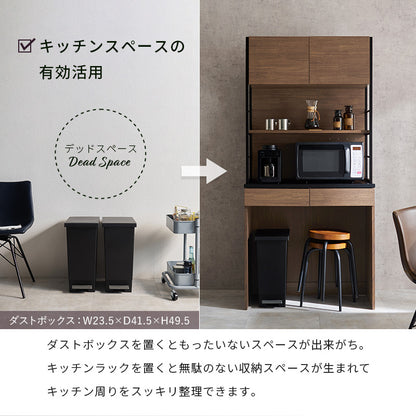キッチンラック キッチン収納 食器棚 レンジ台 アイアン 木目 シート ヴィンテージ 組み合わせ