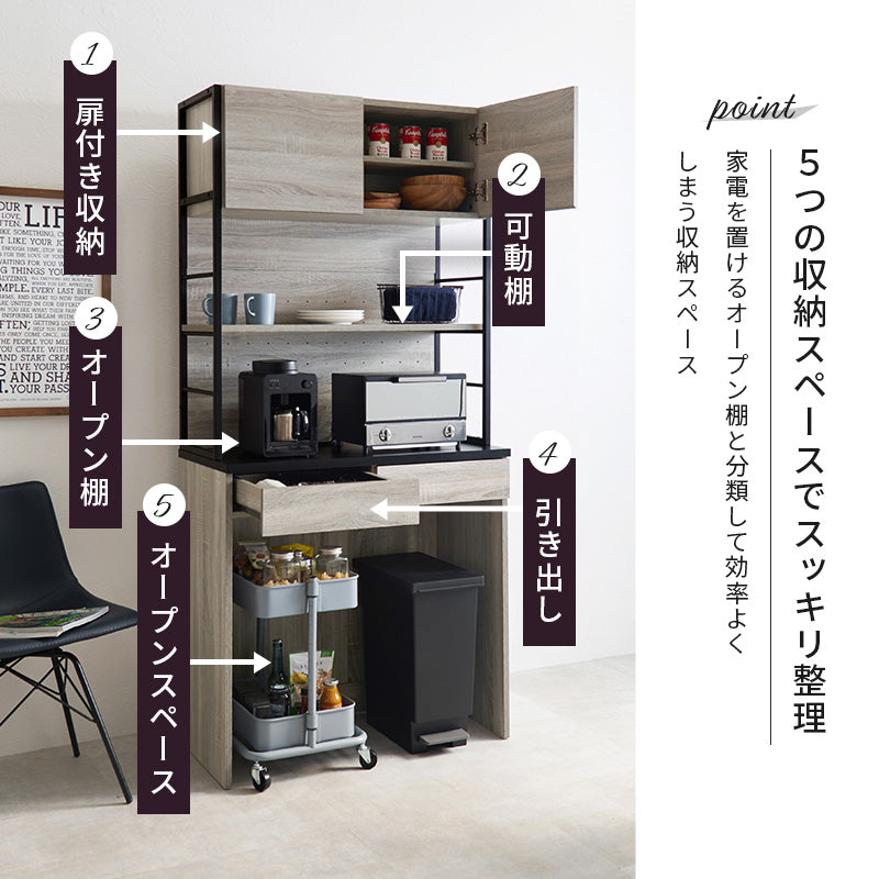 キッチンラック キッチン収納 食器棚 レンジ台 アイアン 木目 シート ヴィンテージ 組み合わせ