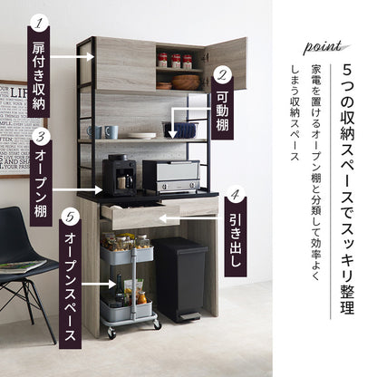 キッチンラック キッチン収納 食器棚 レンジ台 アイアン 木目 シート ヴィンテージ 組み合わせ