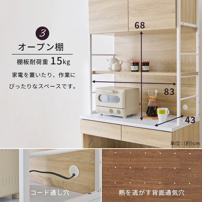キッチンラック キッチン収納 食器棚 レンジ台 アイアン 木目 シート ヴィンテージ 組み合わせ