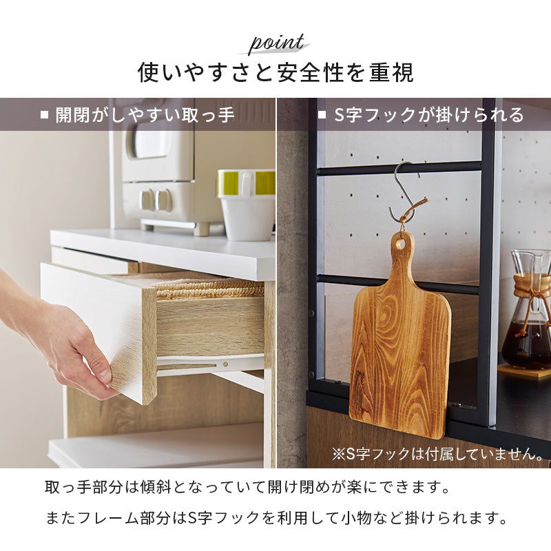 キッチンラック キッチン収納 食器棚 レンジ台 アイアン 木目 シート ヴィンテージ 組み合わせ