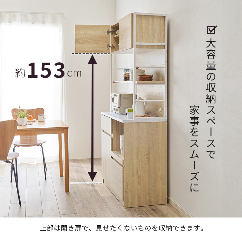 キッチンラック キッチン収納 食器棚 レンジ台 アイアン 木目 シート ヴィンテージ 組み合わせ 食品ストック