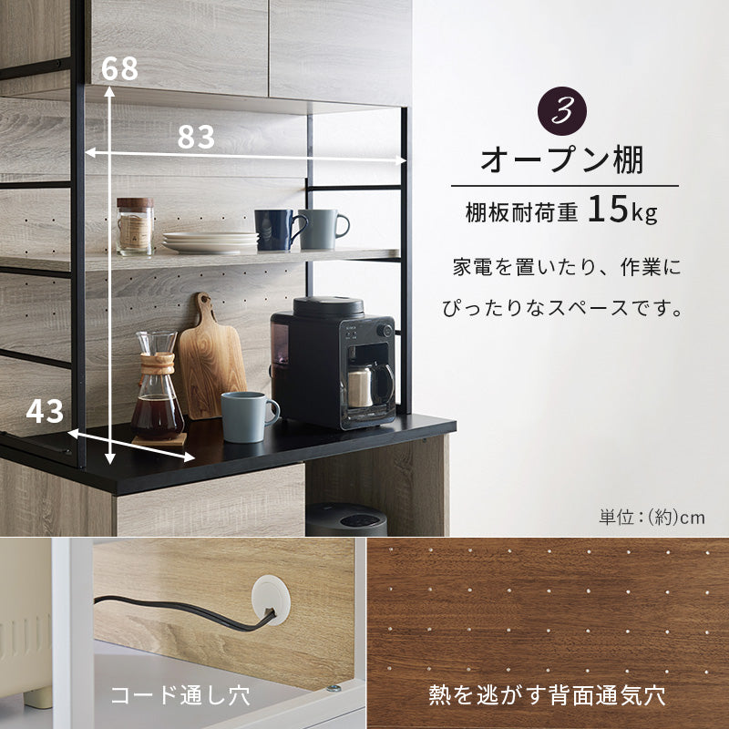 キッチンラック キッチン収納 食器棚 レンジ台 アイアン 木目 シート ヴィンテージ 組み合わせ 食品ストック