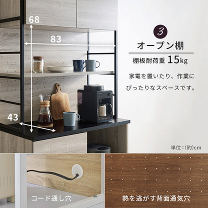 キッチンラック キッチン収納 食器棚 レンジ台 アイアン 木目 シート ヴィンテージ 組み合わせ 食品ストック