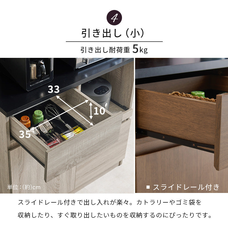 キッチンラック キッチン収納 食器棚 レンジ台 アイアン 木目 シート ヴィンテージ 組み合わせ 食品ストック