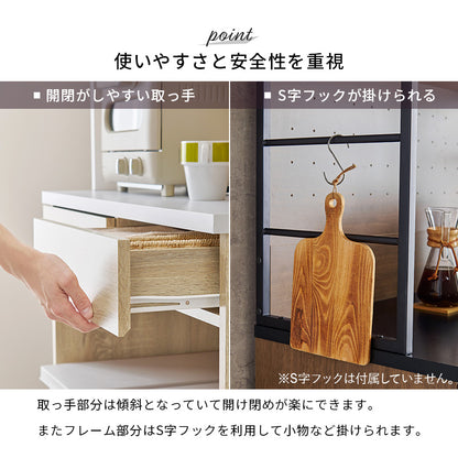 キッチンラック キッチン収納 食器棚 レンジ台 アイアン 木目 シート ヴィンテージ 組み合わせ 食品ストック