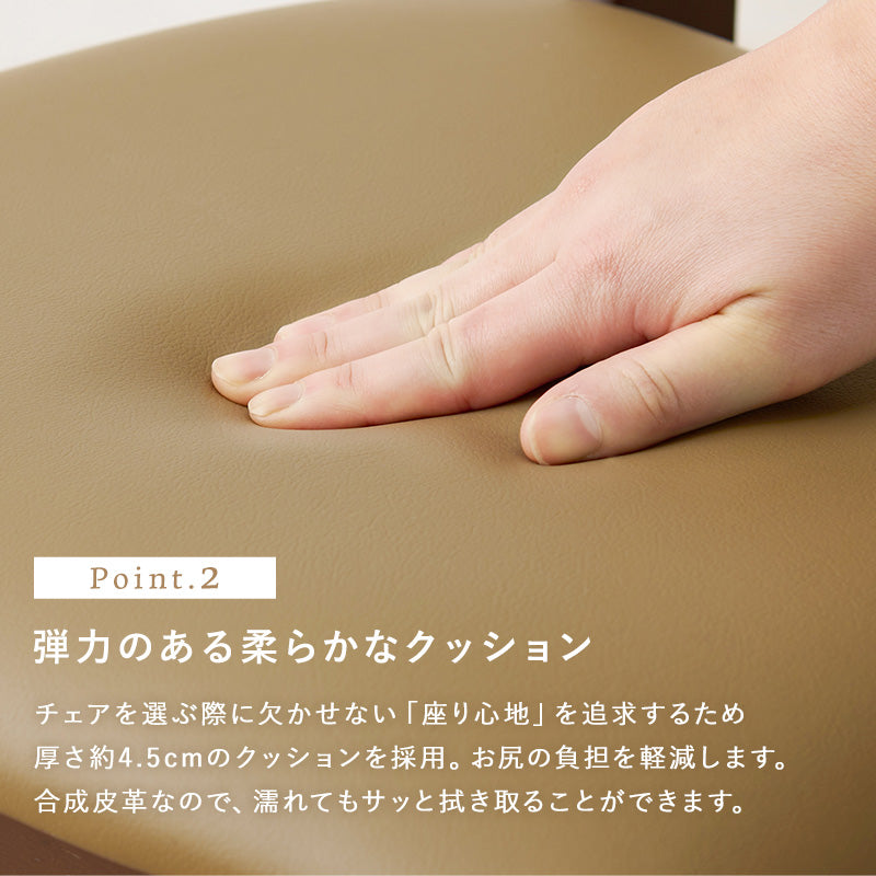 ダイニングチェア ダイニング 温かみ チェア 座面クッション 座面 クッション 取っ手 おしゃれ 北欧 シンプル