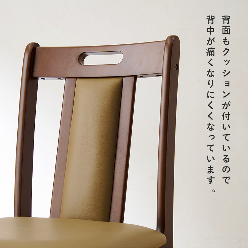 ダイニングチェア ダイニング 温かみ チェア 座面クッション 座面 クッション 取っ手 おしゃれ 北欧 シンプル