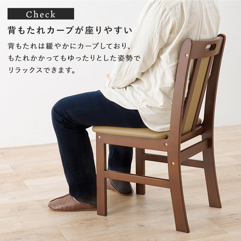 ダイニングチェア ダイニング 温かみ チェア 座面クッション 座面 クッション 取っ手 おしゃれ 北欧 シンプル