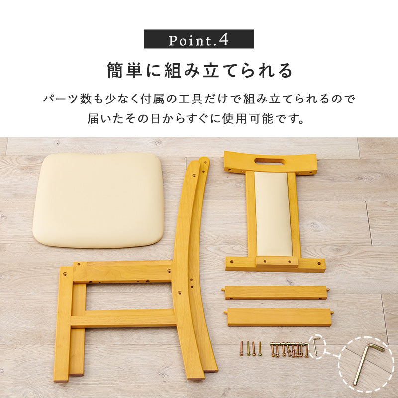 ダイニングチェア ダイニング 温かみ チェア 座面クッション 座面 クッション 取っ手 おしゃれ 北欧 シンプル