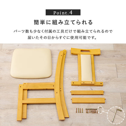 ダイニングチェア ダイニング 温かみ チェア 座面クッション 座面 クッション 取っ手 おしゃれ 北欧 シンプル
