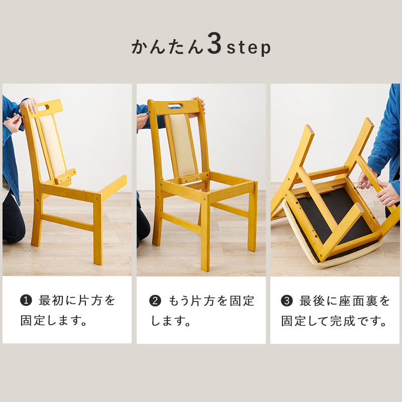 ダイニングチェア ダイニング 温かみ チェア 座面クッション 座面 クッション 取っ手 おしゃれ 北欧 シンプル