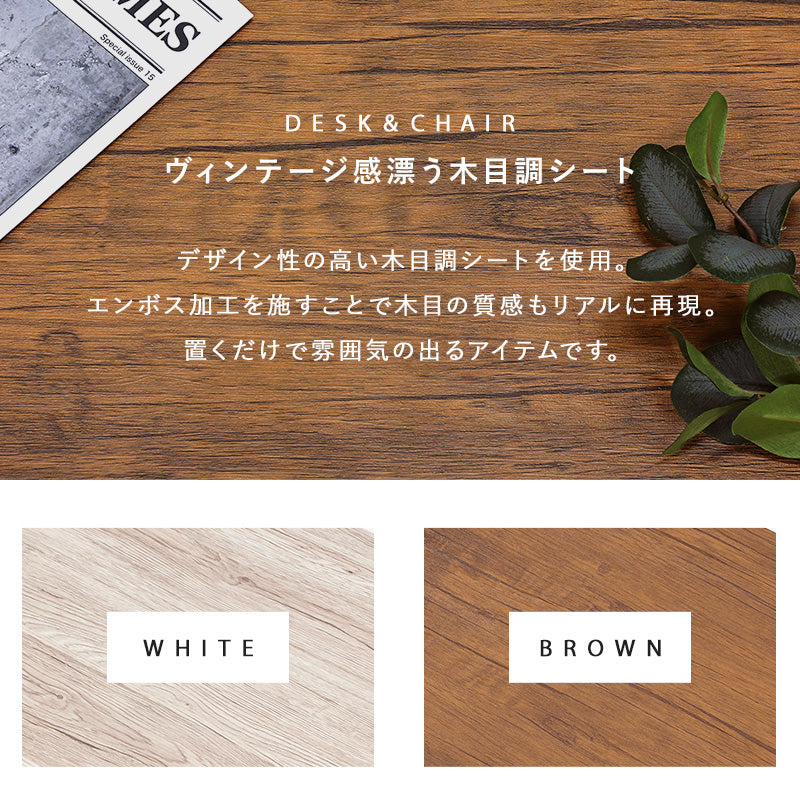 折りたたみデスクチェアセット デスクテーブル 必要 たたん 収納 パソコン作業 天板 コンセント 便利