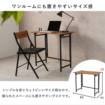 折りたたみデスクチェアセット デスクテーブル 必要 たたん 収納 パソコン作業 天板 コンセント 便利