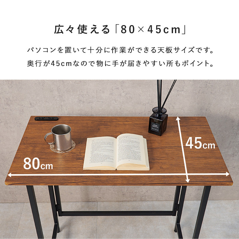 折りたたみデスクチェアセット デスクテーブル 必要 たたん 収納 パソコン作業 天板 コンセント 便利