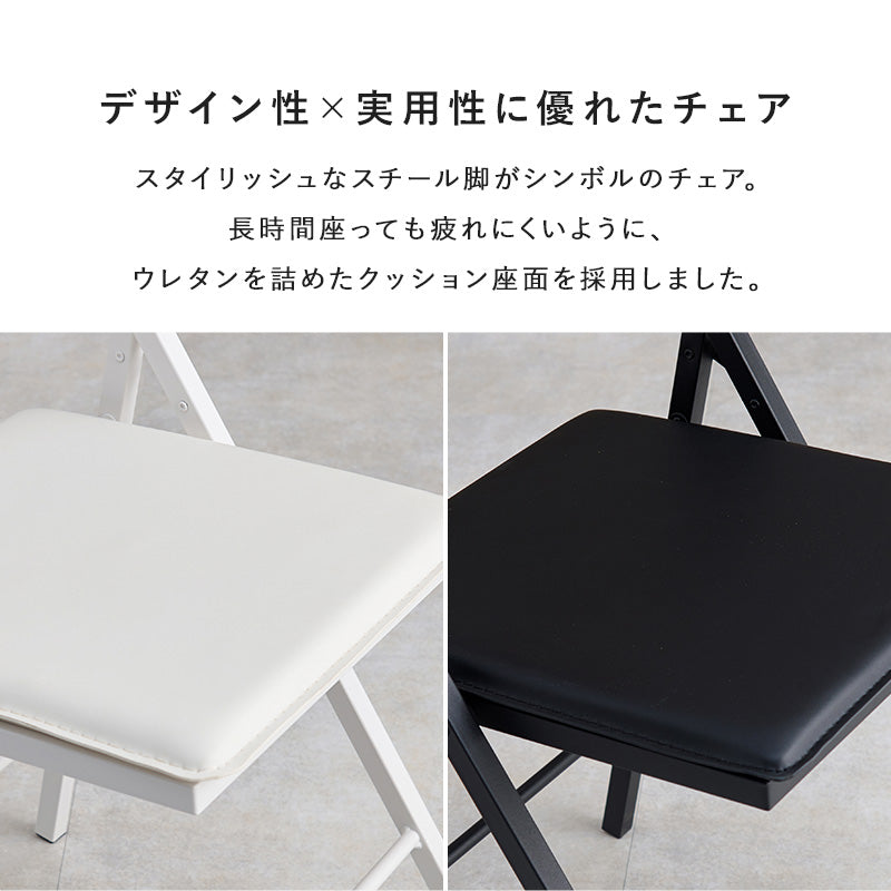 折りたたみデスクチェアセット デスクテーブル 必要 たたん 収納 パソコン作業 天板 コンセント 便利